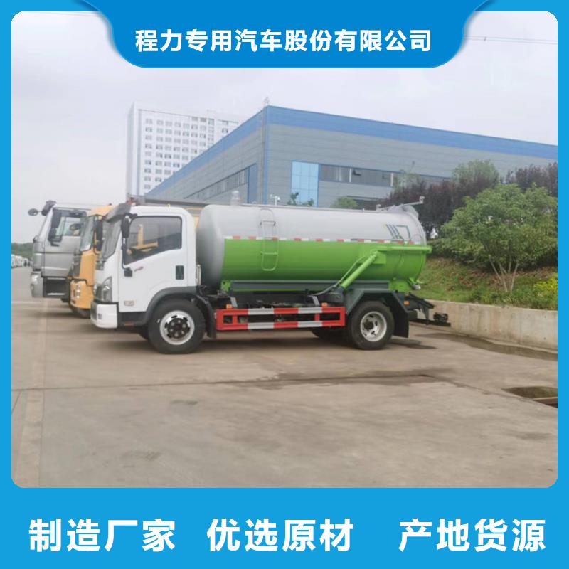 粪污运输车吸污车厂家规格全