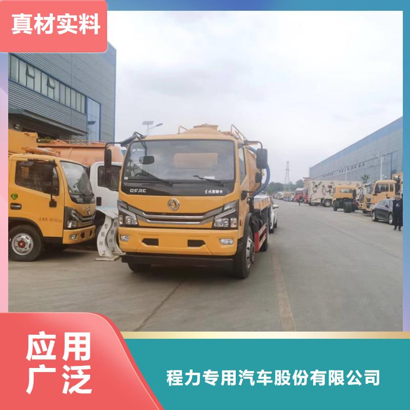 20方洒水车价格报价-视频-20方洒水车价格报价|青海省果洛市|玉树|西宁|黄南|海南|海北|海东|海西