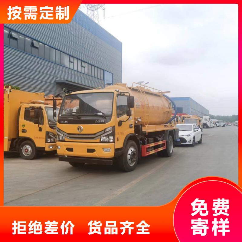 粪污运输车价格实在