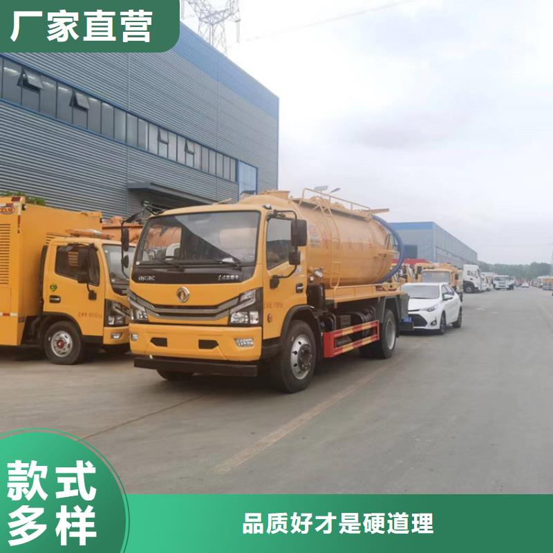 粪污运输车吸污吸粪车今日新品