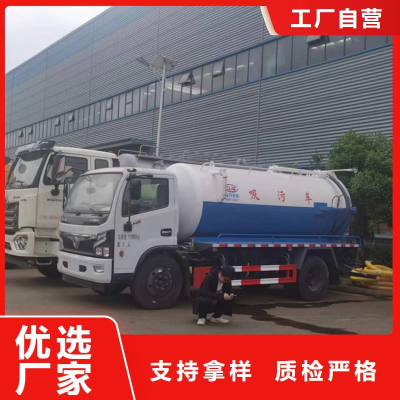 粪污运输车专业设计