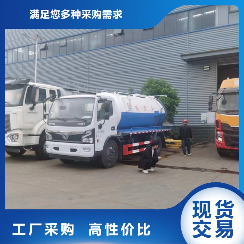 粪污运输车粪污垃圾车精选厂家好货