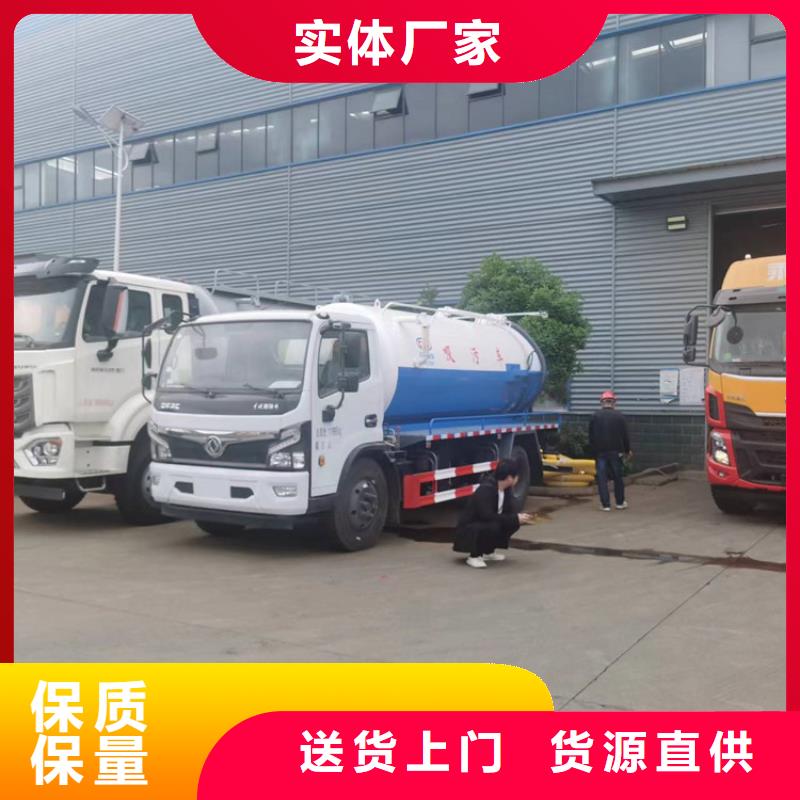 粪污运输车粪污车经久耐用