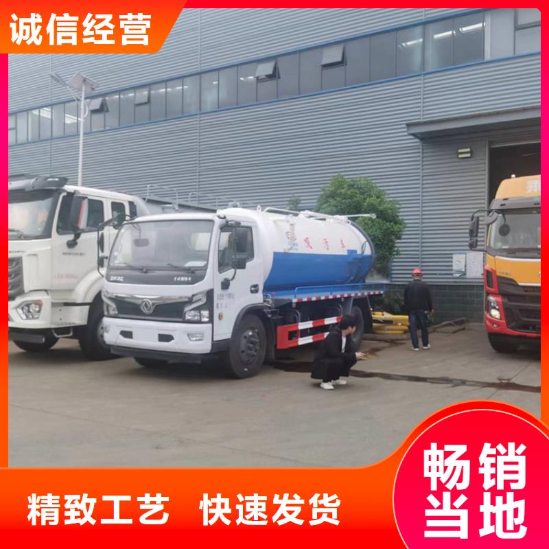 粪污运输车 新能源洒水车价格表优良工艺