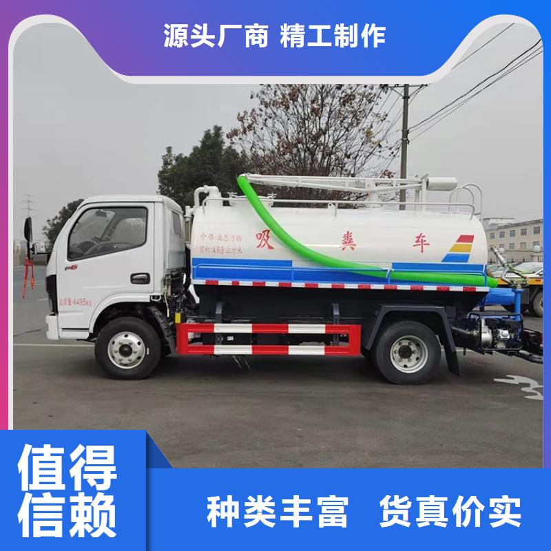【粪污运输车粪污车根据要求定制】