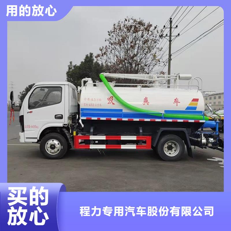 粪污运输车低价货源