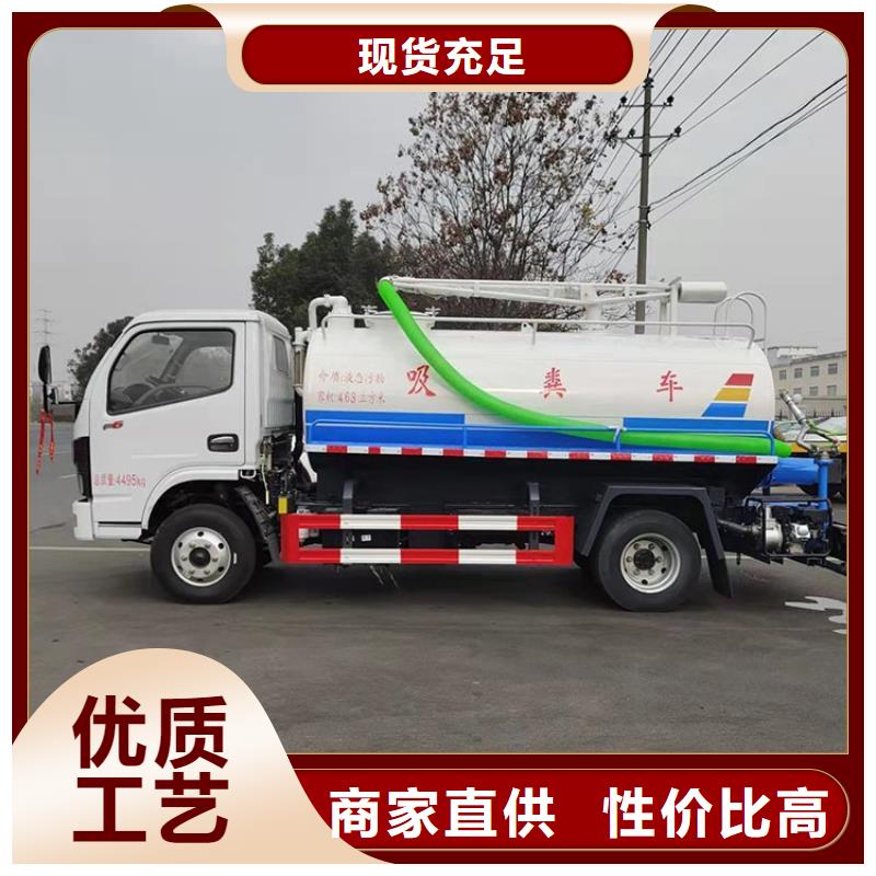 粪污运输车源厂定制