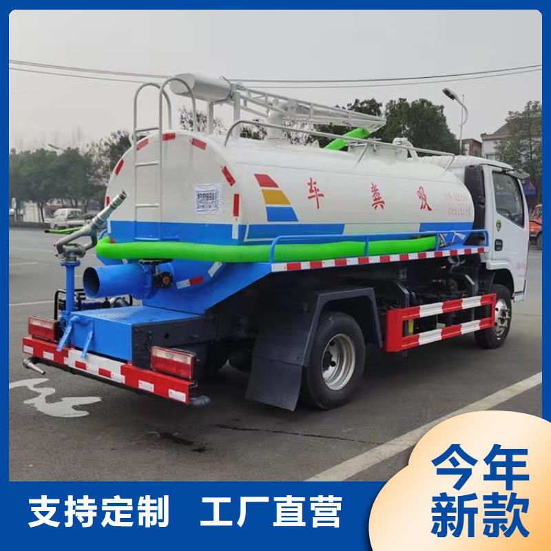粪污运输车厂家十分靠谱