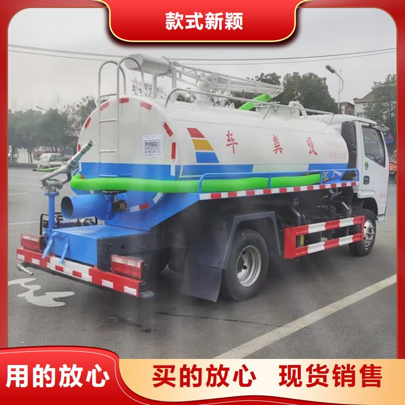 粪污运输车款式多样
