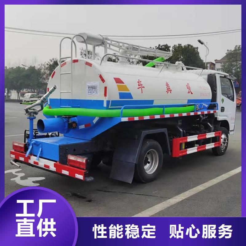  粪污运输车工厂直供