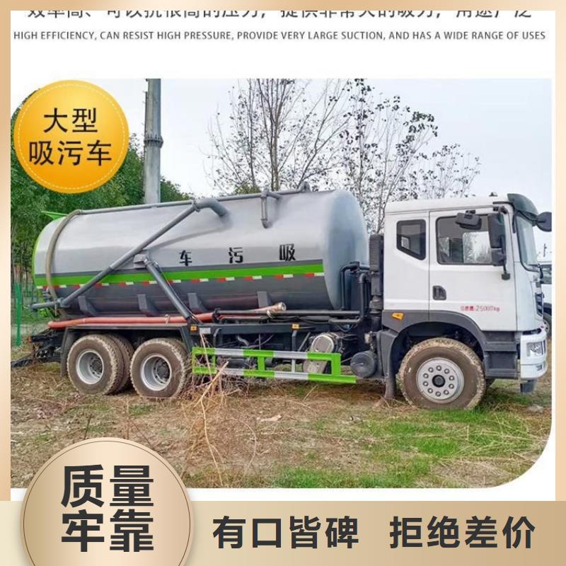 粪污运输车多种场景适用