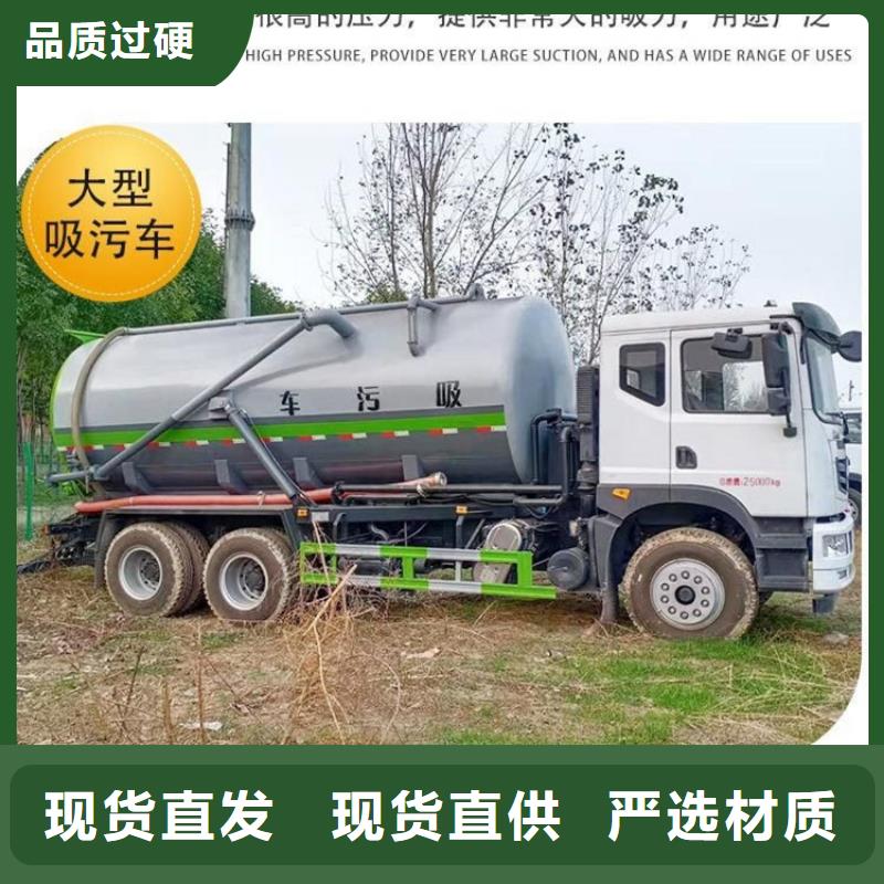 粪污运输车-洒水车生产厂家真材实料