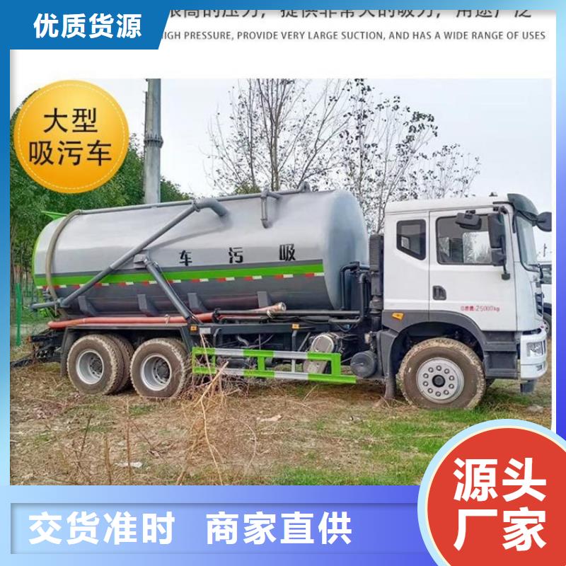 20方洒水车价格报价-视频-20方洒水车价格报价|青海省果洛市|玉树|西宁|黄南|海南|海北|海东|海西