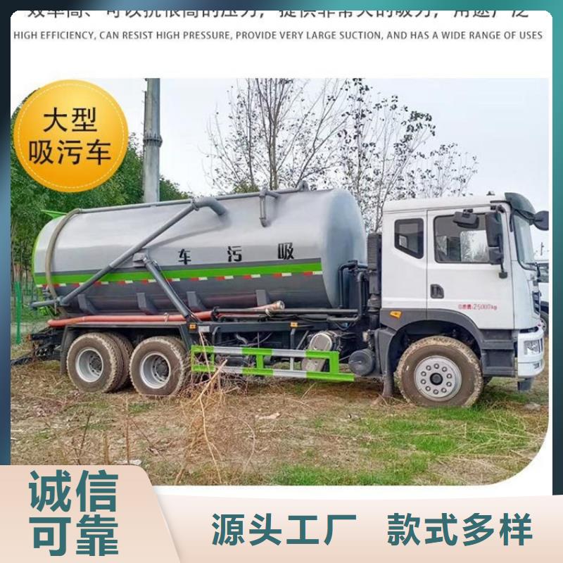 粪污运输车【吸污车】工厂采购