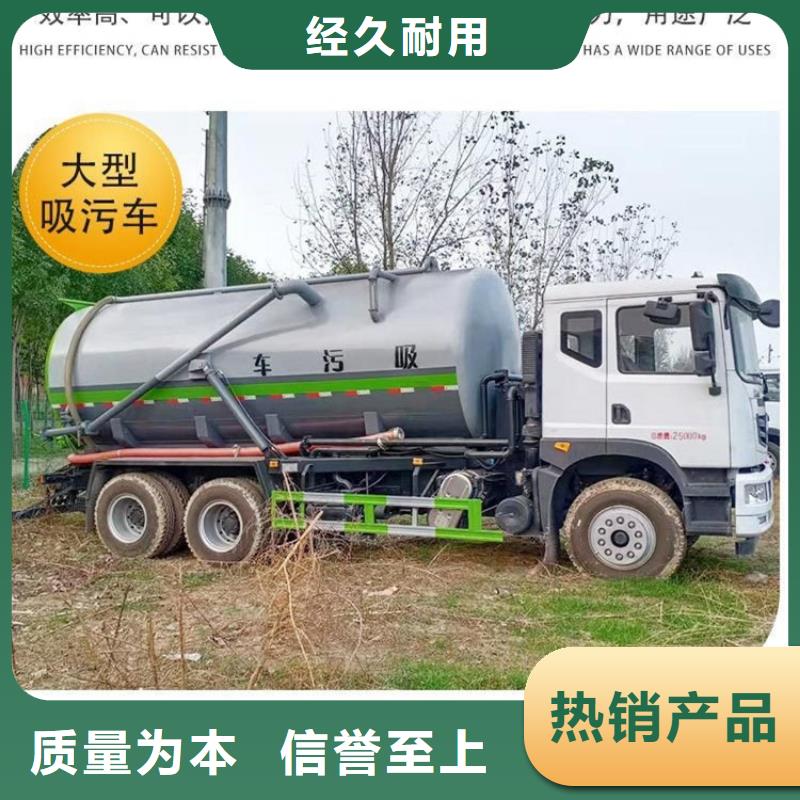 粪污运输车快速生产