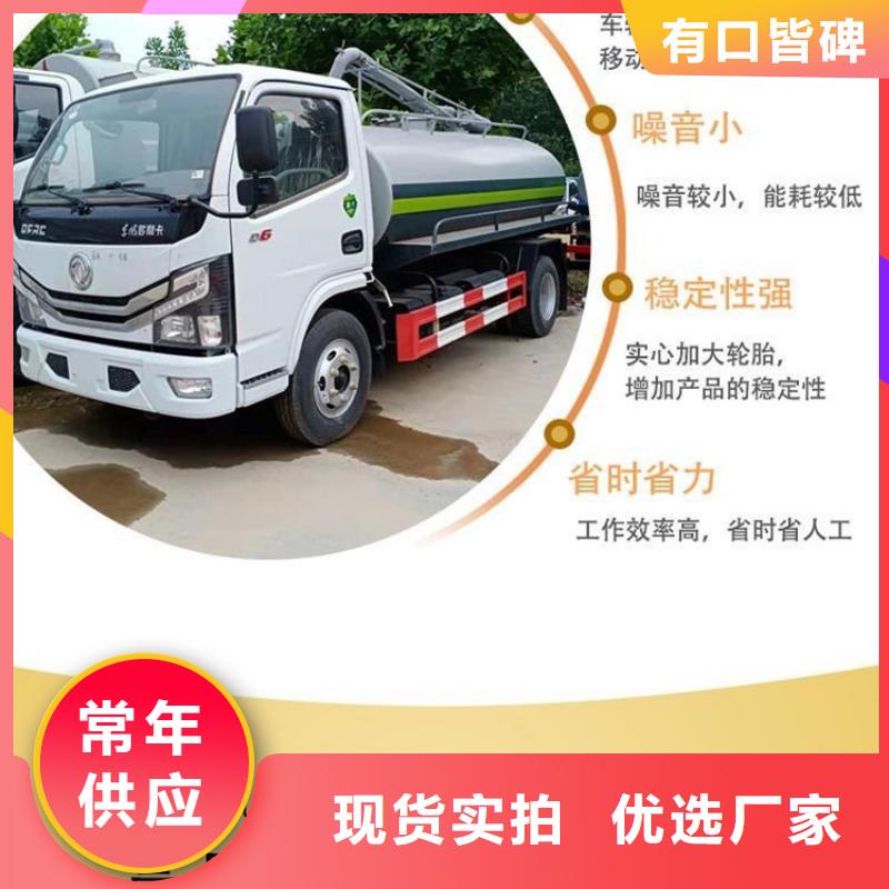 粪污运输车源头工厂量大优惠