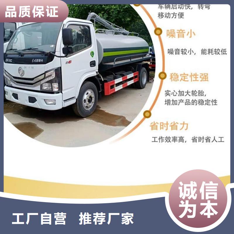 粪污运输车懂您所需