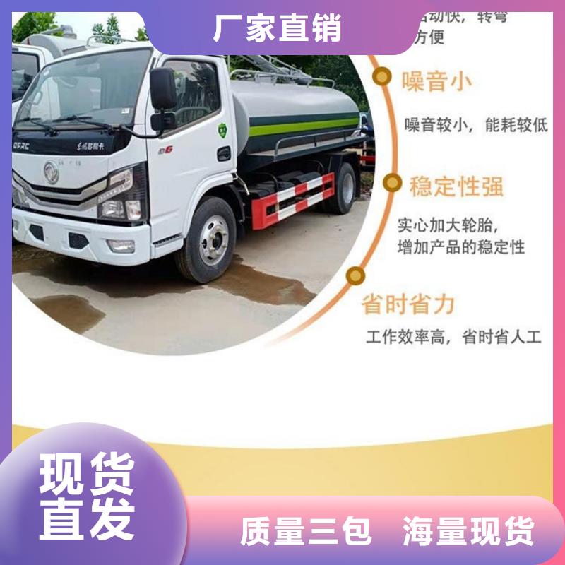 粪污运输车海量现货