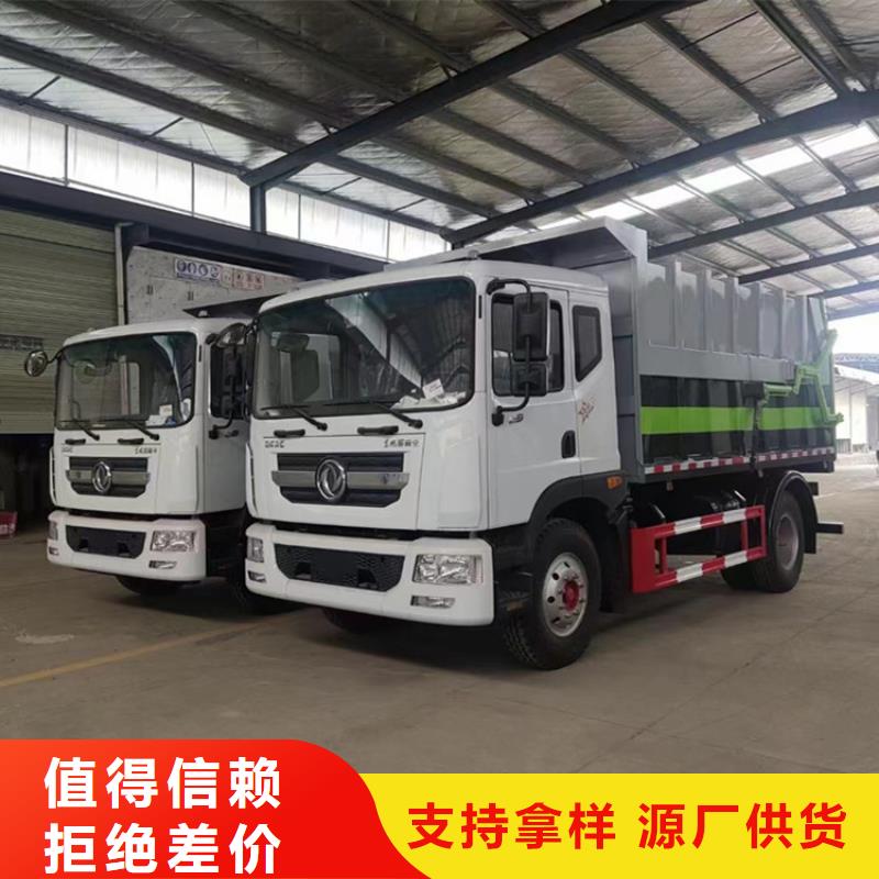 粪污运输车低价货源