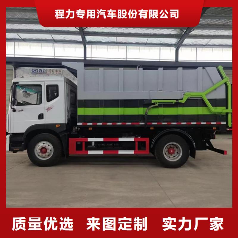 粪污运输车批发货源
