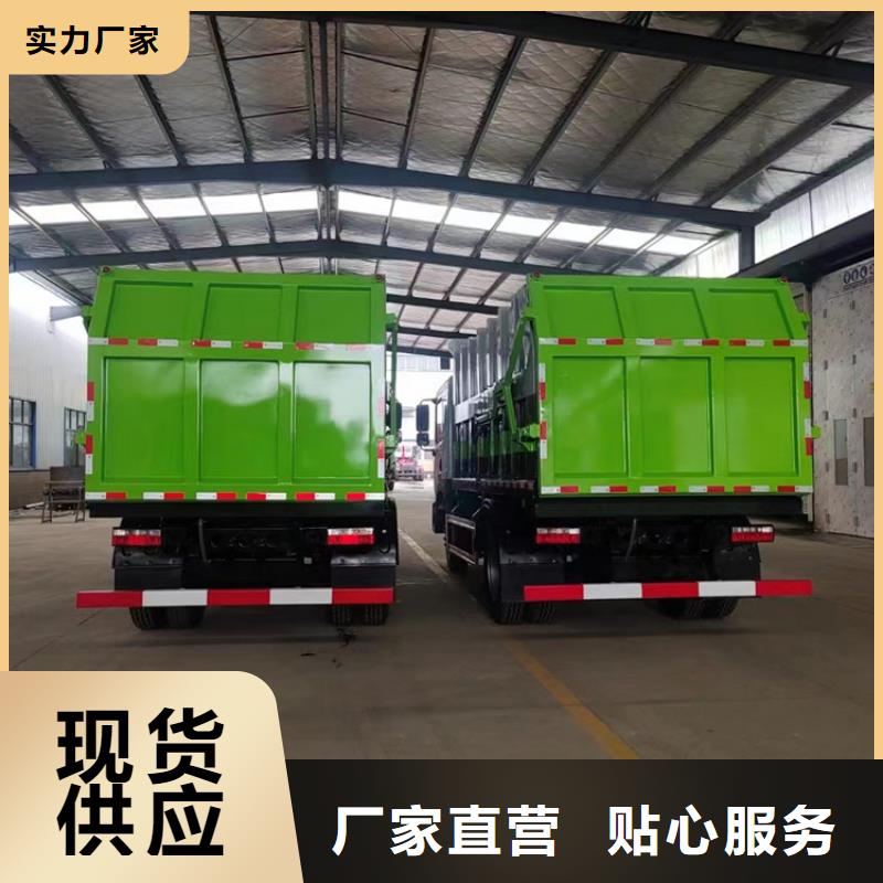 粪污运输车-洒水车生产厂家真材实料