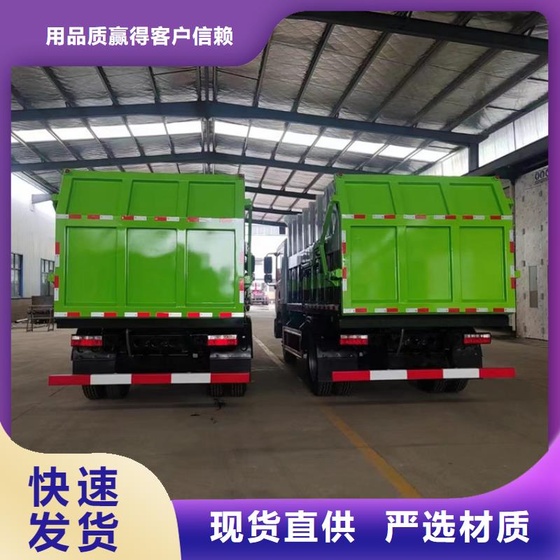 【粪污运输车】-勾臂粪污车量大从优