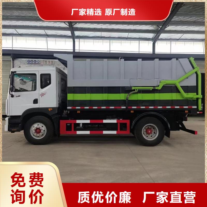 粪污运输车批发货源