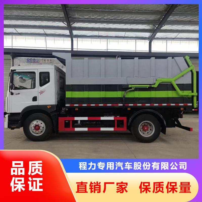 【粪污运输车】-勾臂粪污车量大从优