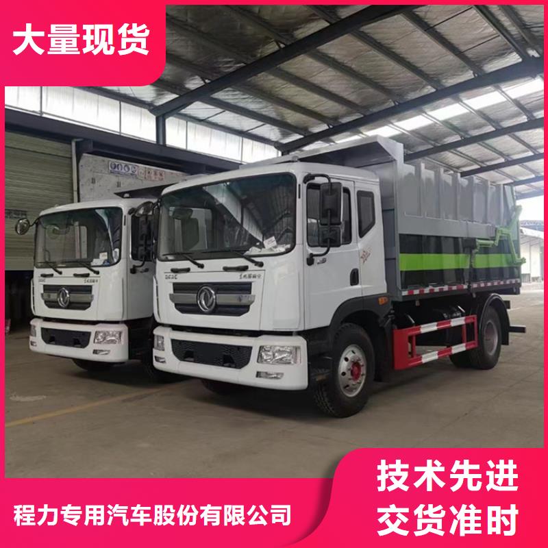 【粪污运输车】-勾臂粪污车量大从优
