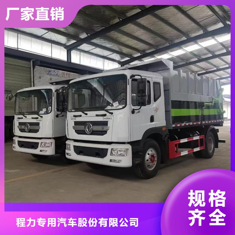 粪污运输车洒水车生产厂家用心做好每一件产品