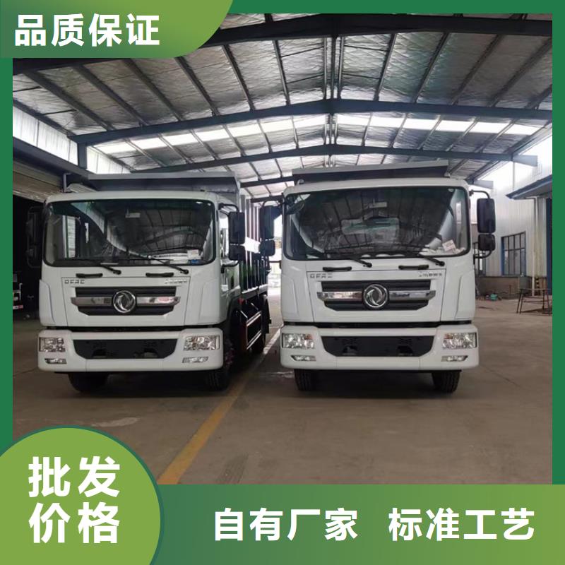 20方洒水车价格报价-视频-20方洒水车价格报价|青海省果洛市|玉树|西宁|黄南|海南|海北|海东|海西