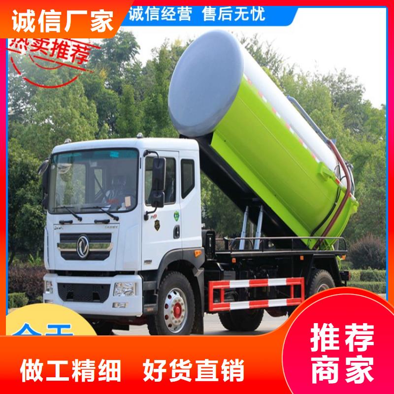 【粪污运输车吸污吸粪车量大从优】
