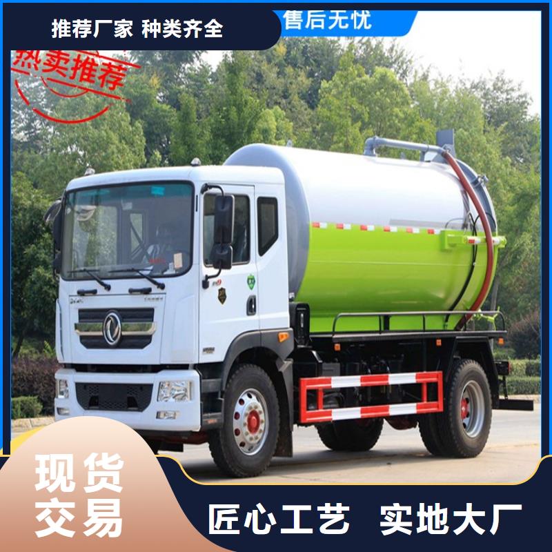 【粪污运输车】罐装沼池沼液运输车细节展示