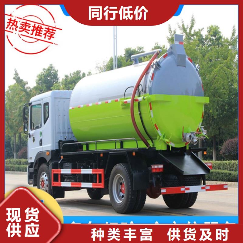 粪污运输车精选优质材料