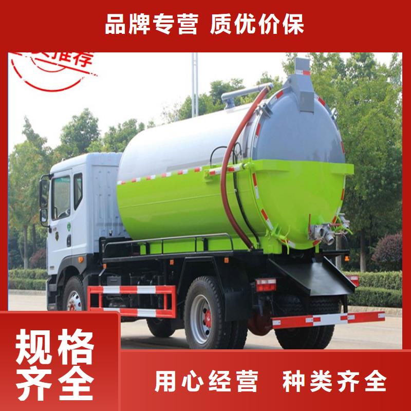 20方洒水车价格报价-视频-20方洒水车价格报价|河北省|秦皇岛|唐山|承德|张家口