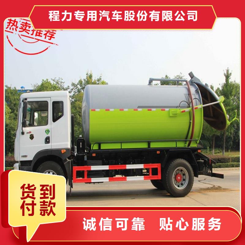 粪污运输车粪污车经久耐用