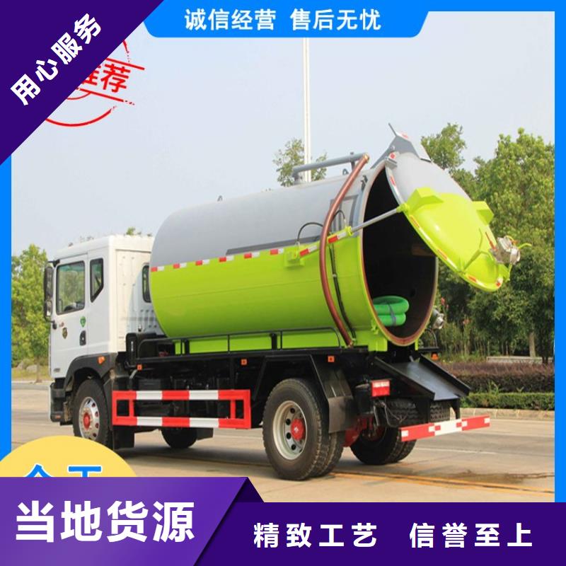 粪污运输车讲信誉保质量