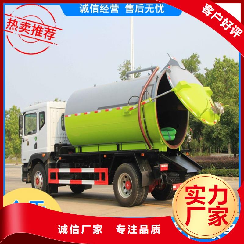粪污运输车厂家品控严格