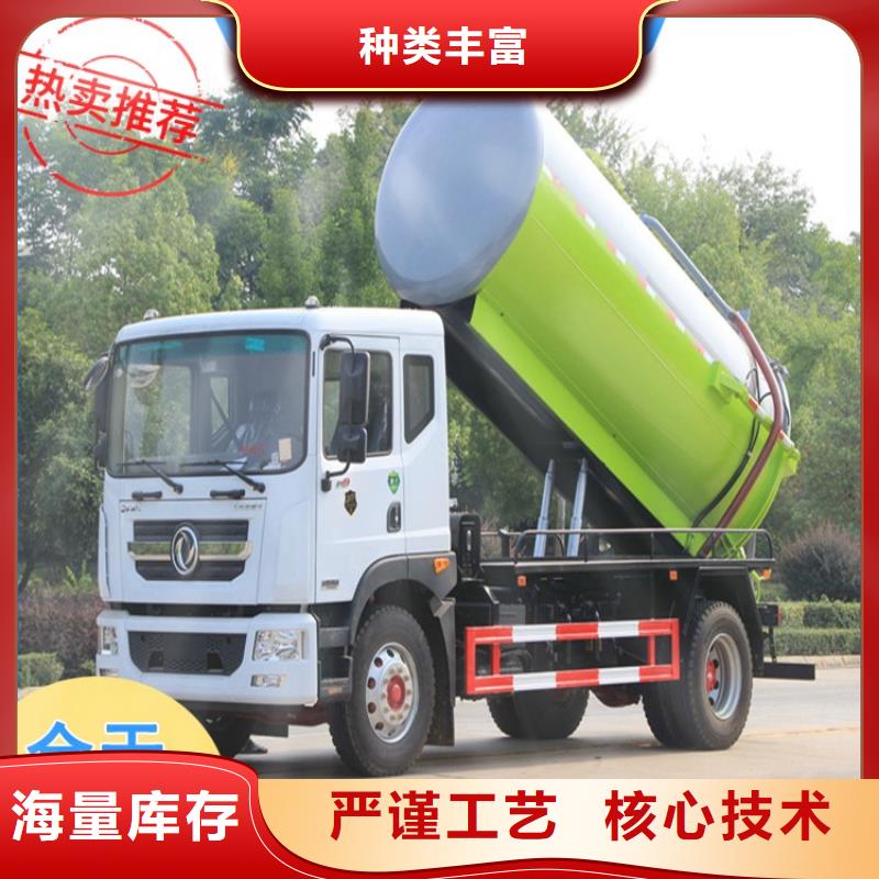 粪污运输车环卫处来电咨询