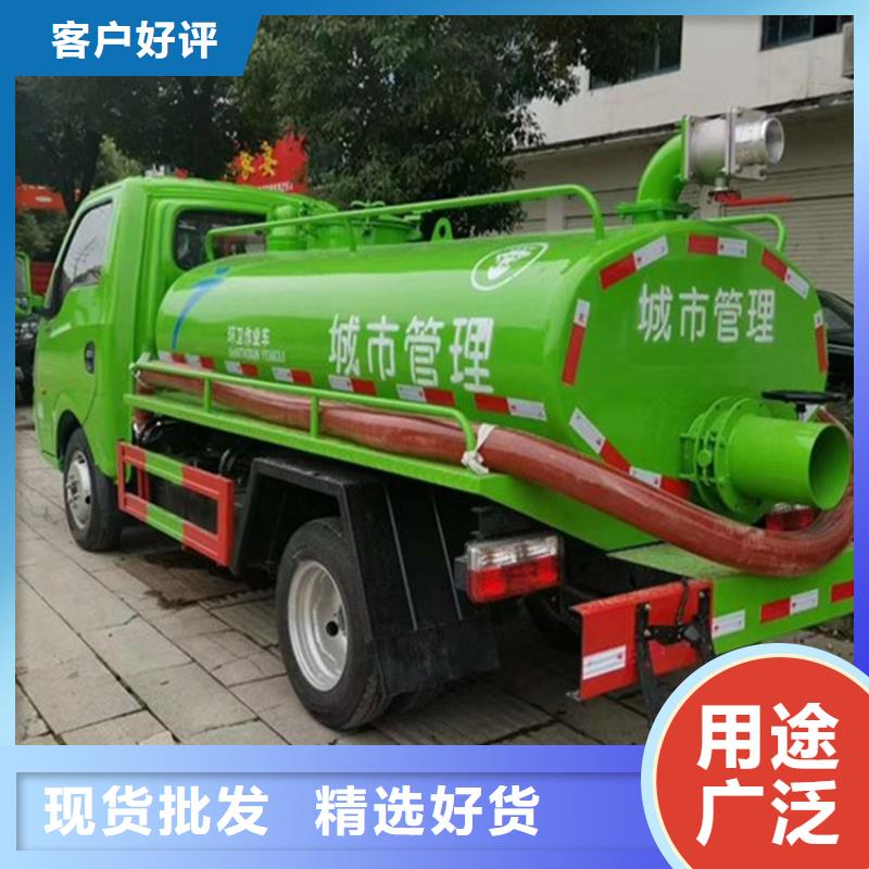 【粪污运输车吸污吸粪车量大从优】
