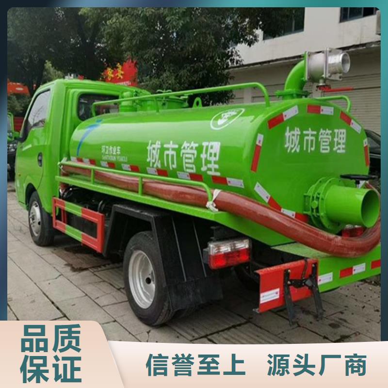  粪污运输车厂家