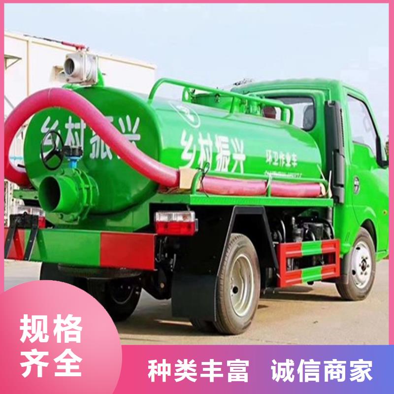 粪污运输车粪污垃圾车来图加工定制