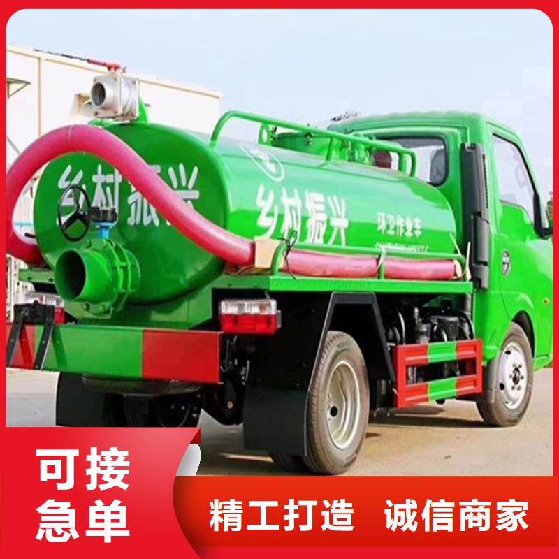  粪污运输车用的放心