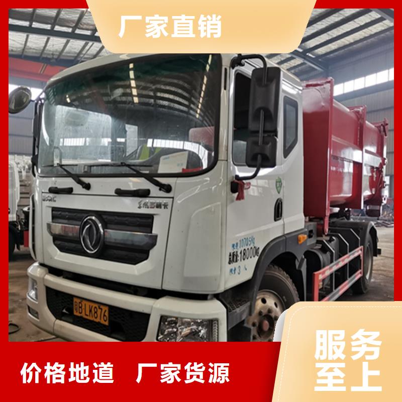 粪污运输车-粪污车放心选购