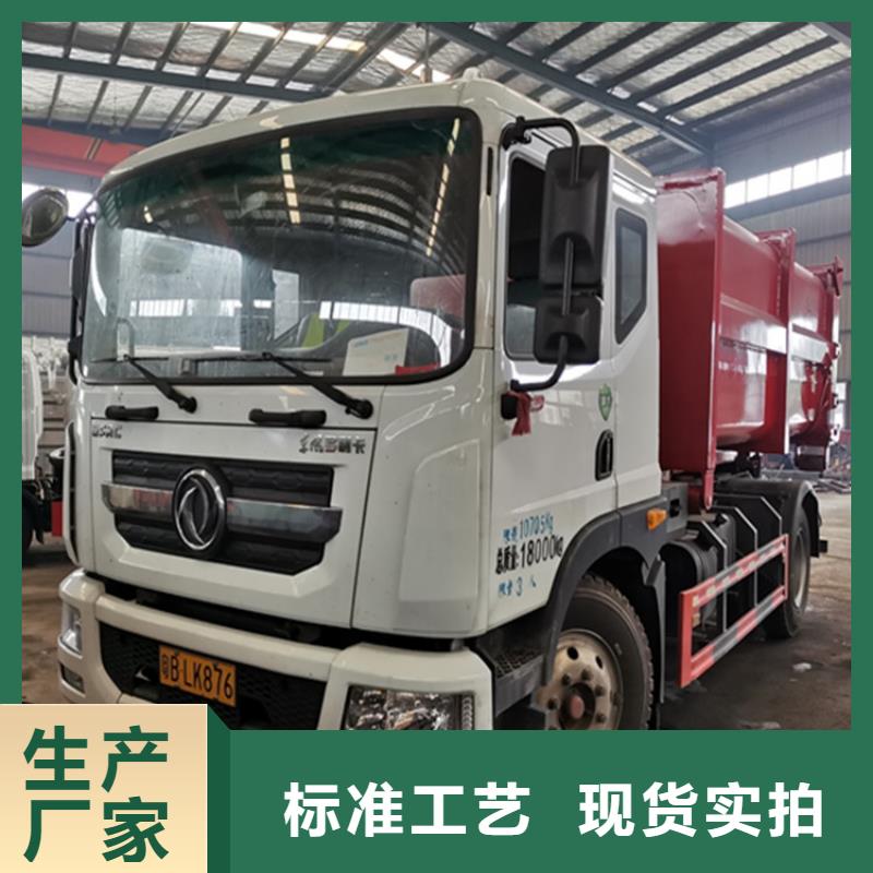 粪污运输车工艺成熟