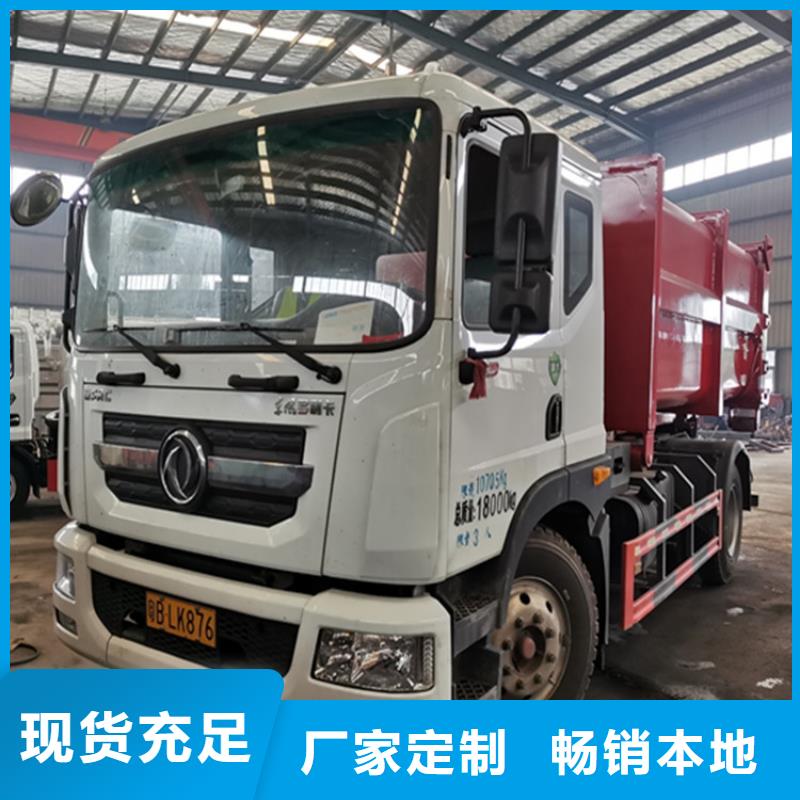 粪污运输车诚信经营