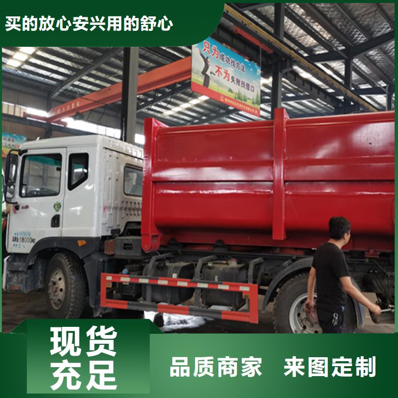 粪污运输车高标准高品质