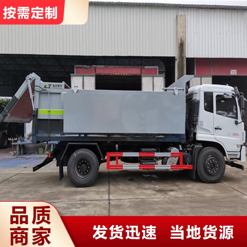 粪污运输车产地工厂