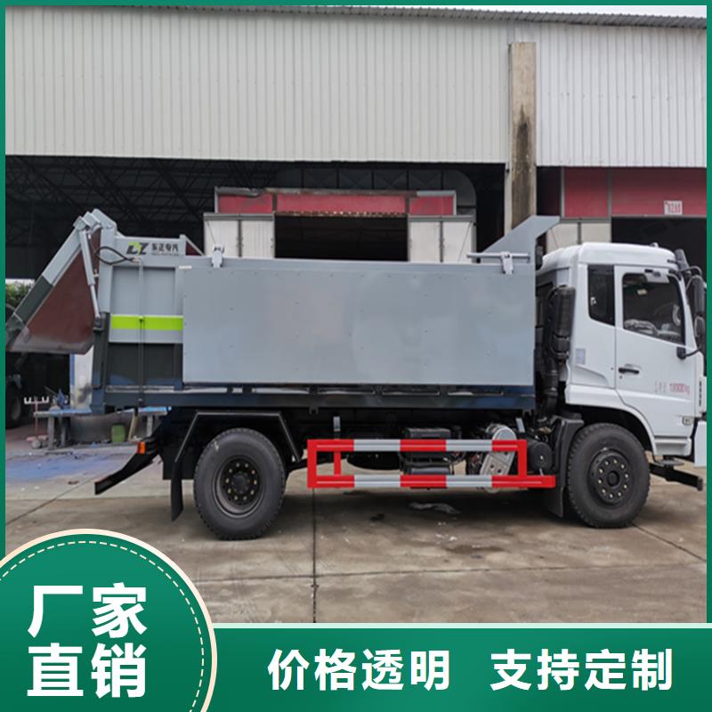 粪污运输车吸污车的图文介绍