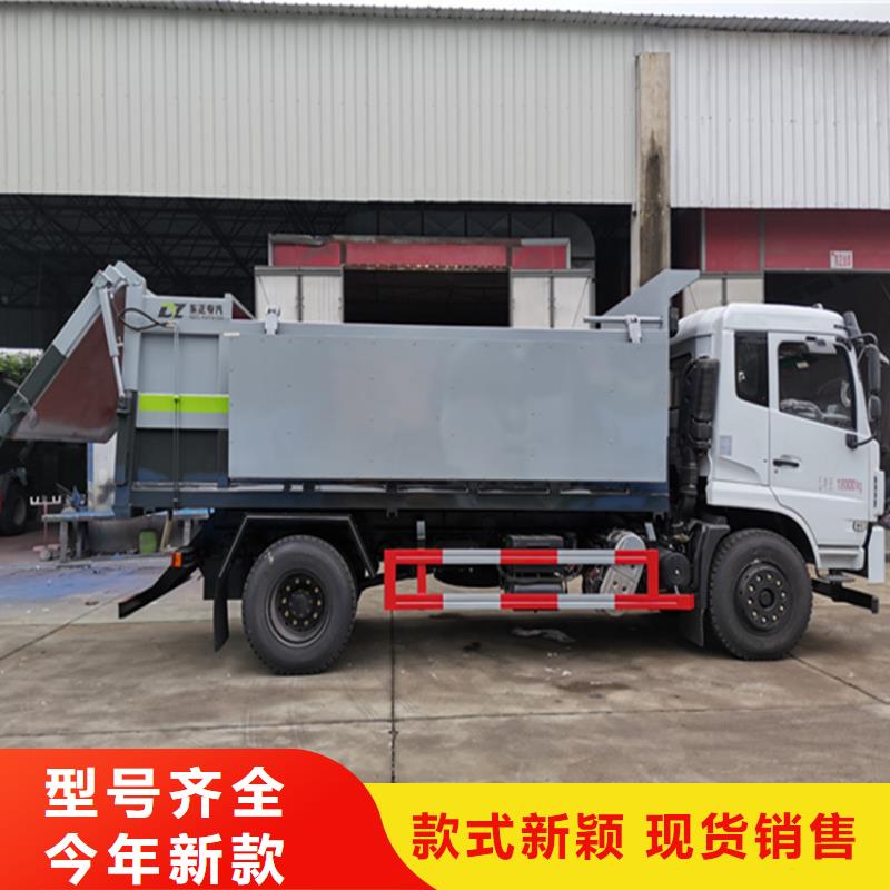粪污运输车-罐装沼池沼液运输车大量现货